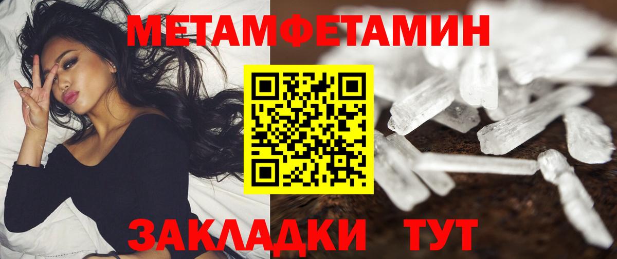 Магнитогорск  Амфетамин  Вход с VPN  Амфетамин  АМФЕТАМИН Premium 