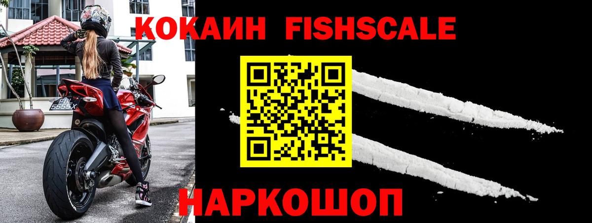 Магнитогорск  Кокаин  Вход с VPN  Кокаин Перу  COCAIN VHQ 