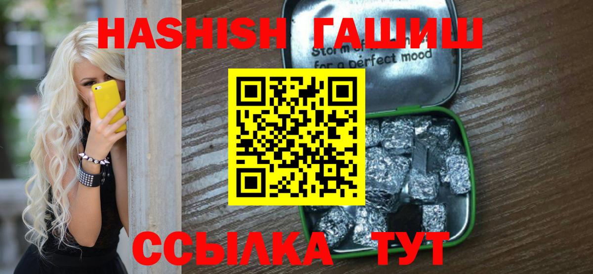 Гашиш AMNESIA HAZE  Гашиш  Магнитогорск  Вход с VPN 