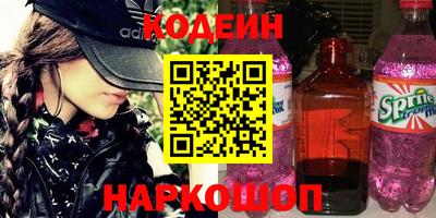 амф Донской