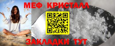 MDMA Донецк
