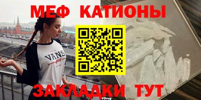 амф Донской