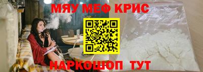 а пвп мука Дубна