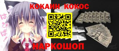 амф Донской