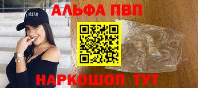 а пвп мука Дубна
