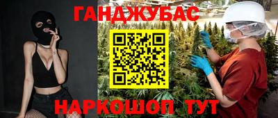 MDMA Донецк