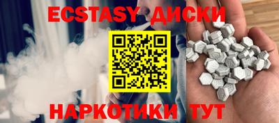 амф Донской