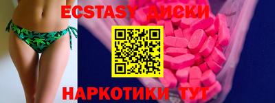 MDMA Донецк