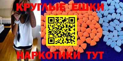 MDMA Донецк