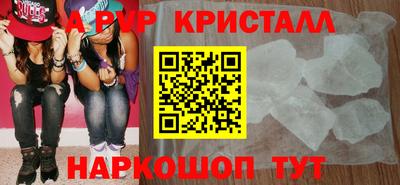 а пвп мука Дубна