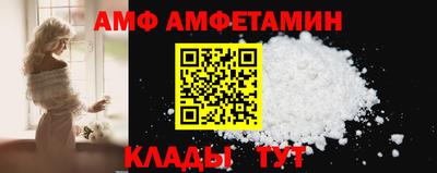 амф Донской