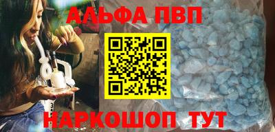 амф Донской