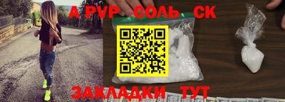 амф Донской