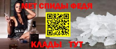 амф Донской