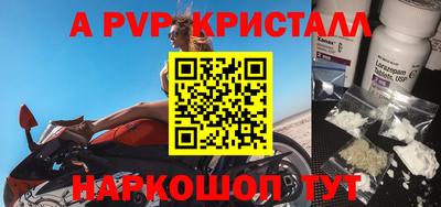амф Донской