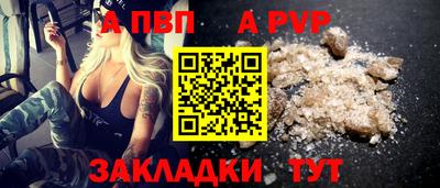 а пвп мука Дубна