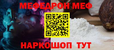 амф Донской