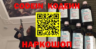амф Донской