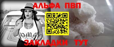 а пвп мука Дубна