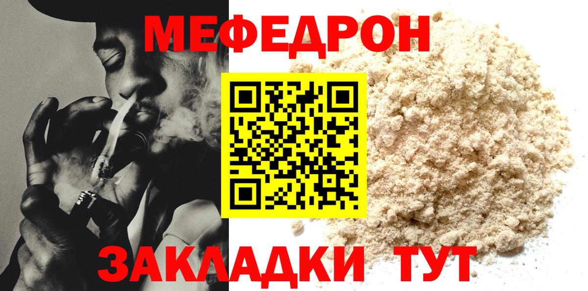 Марихуана Магнитогорск