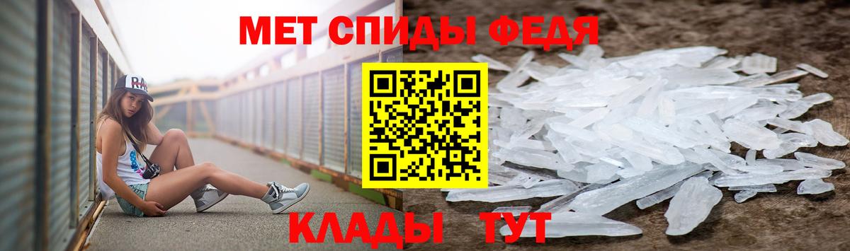 Магнитогорск  Метамфетамин  Вход с VPN  МЕТАМФЕТАМИН кристалл 