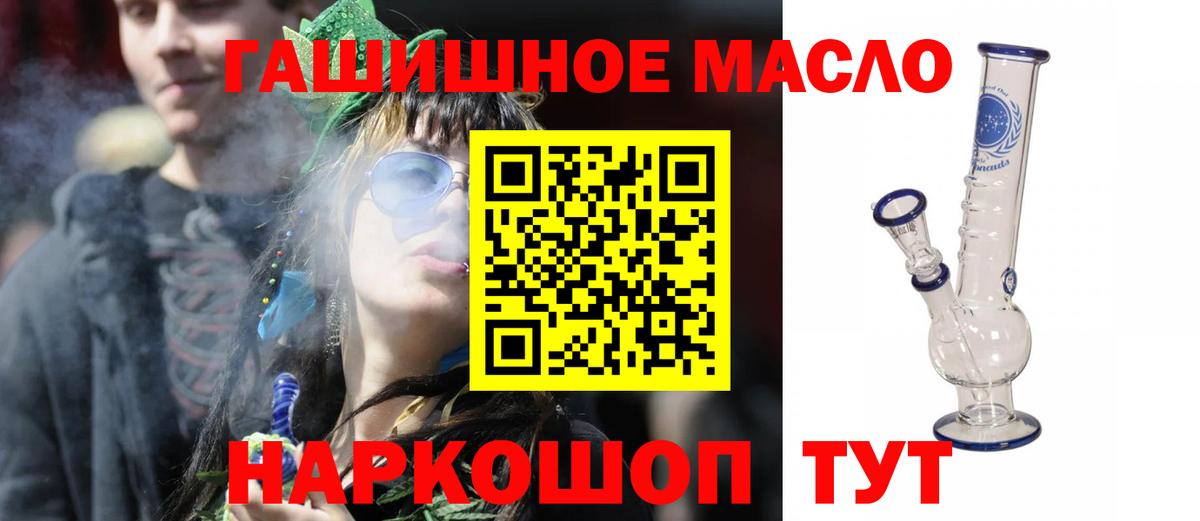 Магнитогорск  Дистиллят ТГК Wax  Вход с VPN 
