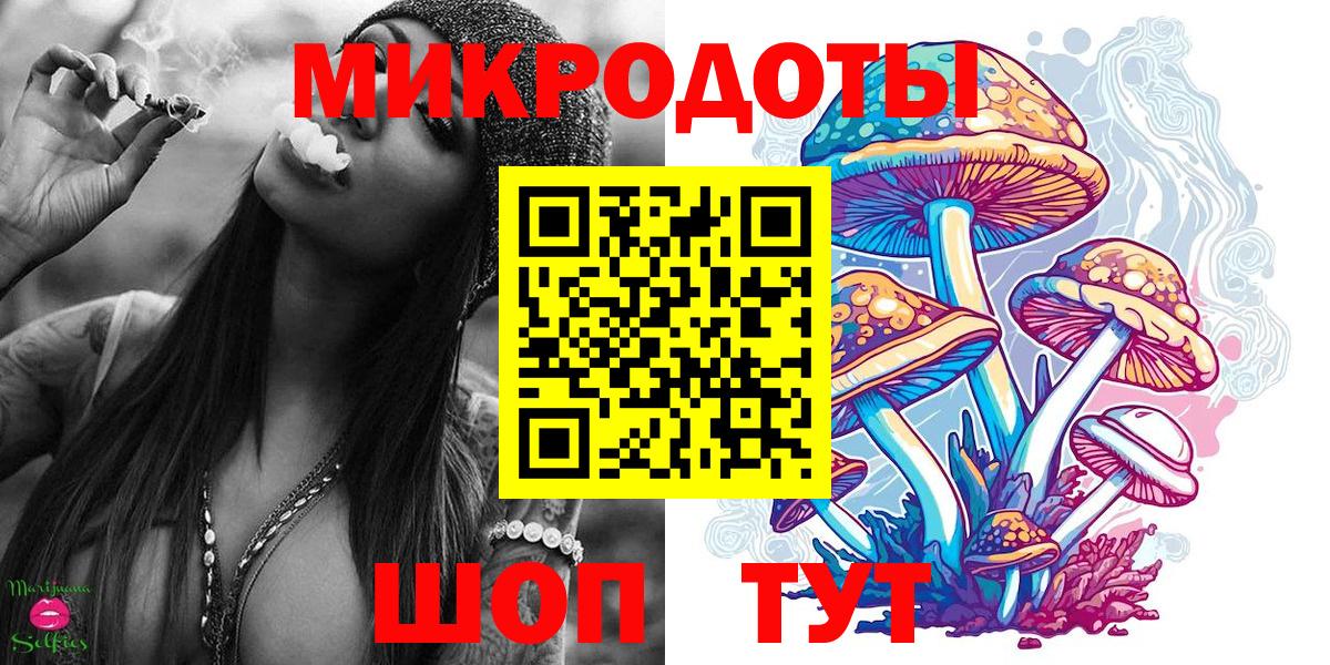 Псилоцибиновые грибы MAGIC MUSHROOMS Магнитогорск
