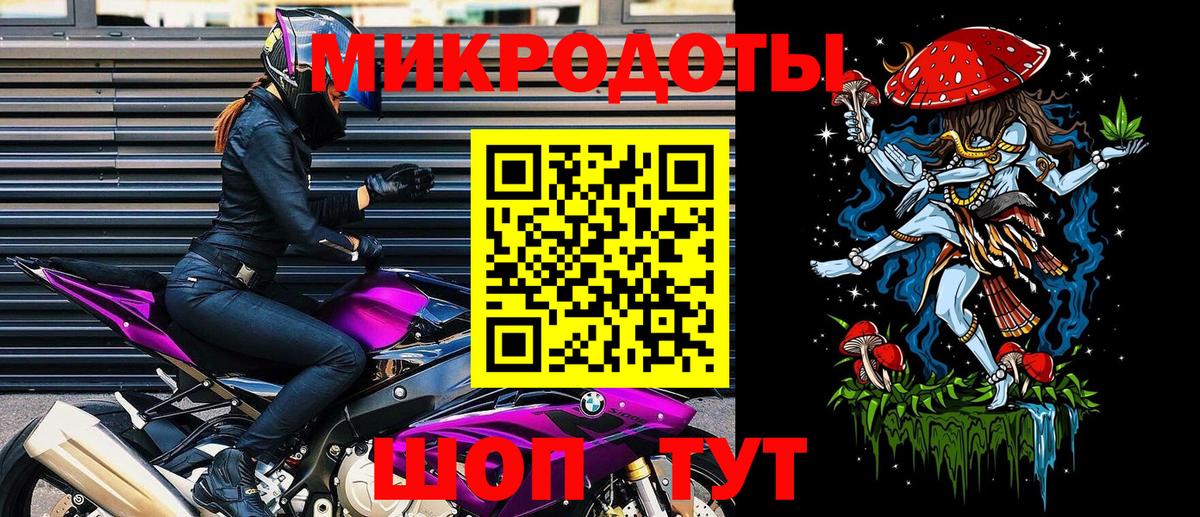 Галлюциногенные грибы GOLDEN TEACHER  Вход с VPN  Магнитогорск 