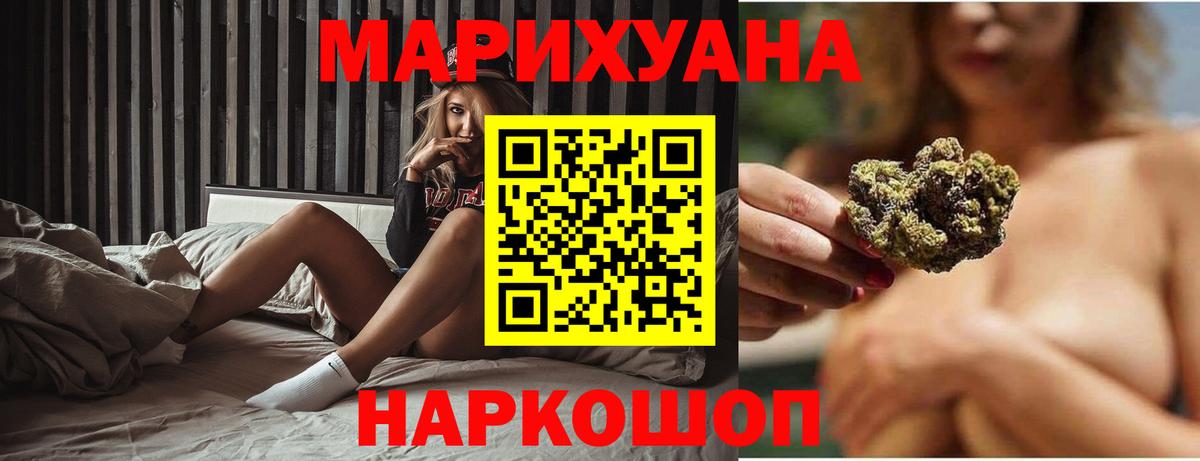 МАРИХУАНА планчик  Вход с VPN  Шишки марихуана сатива  Каннабис планчик  Магнитогорск  Конопля план 
